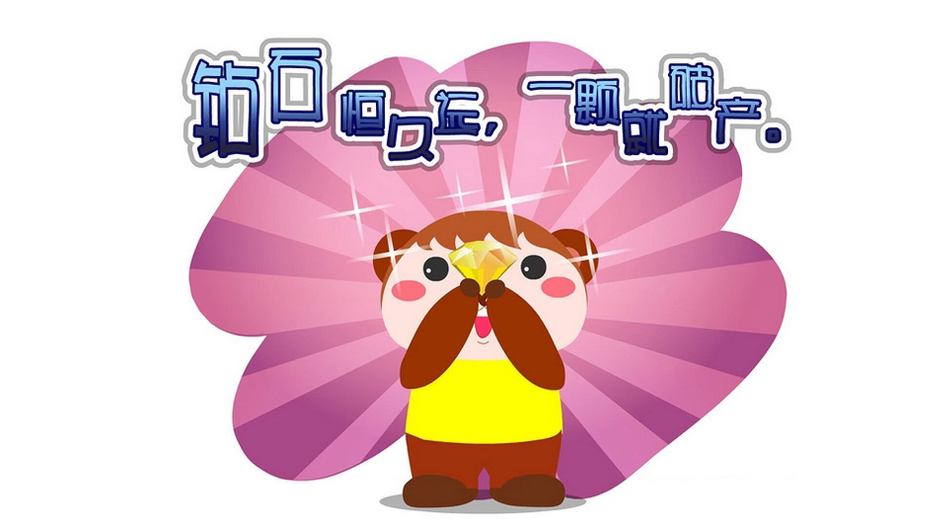 中国三人篮球女队坚持科学训练，中国女子三人篮球队百度百科