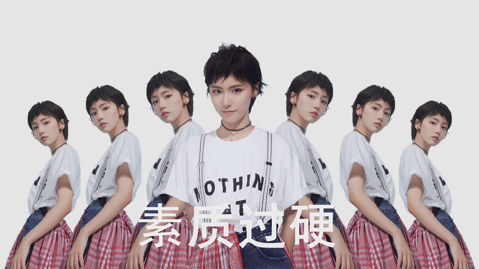 中立代表队B全队齐心协力突破自我